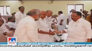 Manorama News TV Live  Malayalam News Kerala News  Top Headlines [upl. by Ambrosia]