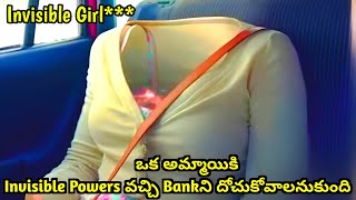 ఒక Familyకి Superhero Powers వస్తే వాళ్ళు ఏం చేస్తారుInvisible Girl movie explanation తెలుగులో [upl. by Norahc937]