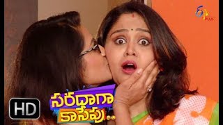 Saradaga Kasepu  9th October 2017  Full Episode 208  ETV Plus [upl. by Nyrhtakyram]