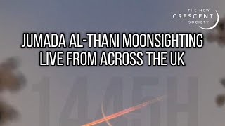 Jumada Al Thani 1445AH Moonsighting LIVE with newcrescentsociety [upl. by Adler916]