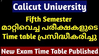 Fifth Semester New Exam Timetable Published  Calicut University [upl. by Atok]