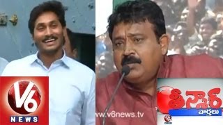 YS Jagan will become PM  Teenmaar News [upl. by Cacka]