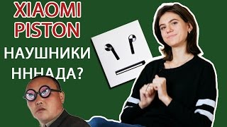 Xiaomi Mi InEar Headphone Pro HD  ПОЛНЫЙ ОБЗОР [upl. by Oinotnaesoj]