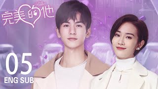 ENG SUB《完美的他 Love Crossed》 EP05  R1SE何洛洛 張淩赫 代露娃 奇幻愛情  KUKAN Drama [upl. by Karon]