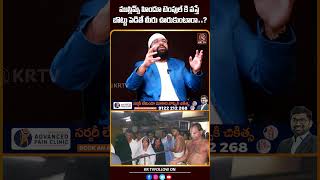 Br Siraj ur Rehman Exclusive Interview With Journalist Kranthi  KRTV [upl. by Casar]