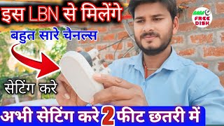 mono block LNB Setting Kare 3 Satellite  how to use monoblock lnb 3 satellite in 1 dish [upl. by Novyar]