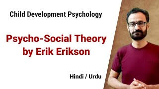 Psychosocial Theory by Erik Erikson  Child Development  Psychology [upl. by Blackmun]