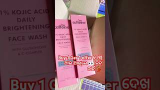 Mcaffeine face wash facecare facewash trending viralvideo ytshorts skincare shorts short [upl. by Nytsyrk]