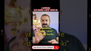 1 DAKİKADA İLGİ ZAMİRİ VE SIFAT YAPAN EK [upl. by Yerdua343]