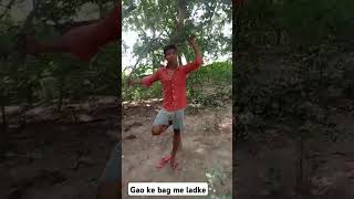 i aur aur batao bhai kya hal hai bag mein Khel rahe the isliye gana ban gaya bhojpuri dance song [upl. by Kcirde]