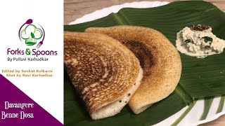 Davanagere Benne Dosa  Benne Dosa Recipe  Coconut Chutney  Butter Dosa  Sponge Dosa with Chutney [upl. by Mochun]