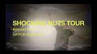 BDDVD Digest Official髭男dism「SHOCKING NUTS TOUR selected from NIPPON BUDOKAN」 [upl. by Taft519]