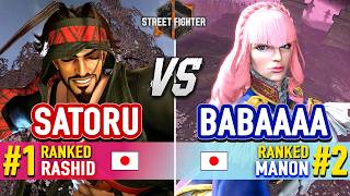 SF6 🔥 SATORU 1 Ranked Rashid vs BABAAAA 2 Ranked Manon 🔥 Street Fighter 6 High Level Gameplay [upl. by Burty]