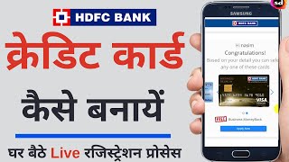 HDFC Bank Video KYC Live Process 2022  HDFC Video KYC Kaise Kare  How to do HDFC Bank Video KYC [upl. by Neelsaj]