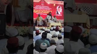 Calicut peruvayal Shaikhuna shamsul Mashaikh kanzul Mashaikh ki aamad [upl. by Naesal]