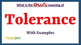 Tolerance Meaning in Telugu  Tolerance in Telugu  Tolerance in Telugu Dictionary [upl. by Entsirhc]