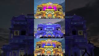 Prem Mandir  Vrindavan [upl. by Magena]