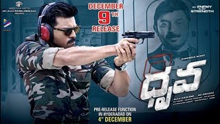 Ram Charan Movie in Hindi Dubbed 2017 in hindi durva [upl. by Tompkins]