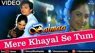 Mere Khayal Se Tum Balmaa [upl. by Kayley640]