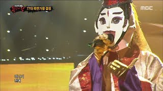 King of masked singer 복면가왕  the East invincibility defensive stage  Love 20180520 [upl. by Glassman]