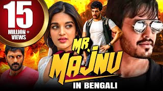 MrMajnu Bengali Dubbed Full Movie  Akhil Akkineni Nidhhi Agerwal [upl. by Christianity]