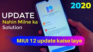 MIUI 12 Update Nahin Milne ka Solution  How I Get MIUI 12 Update  MIUI 12 Update Kaise Laye [upl. by Jessa277]