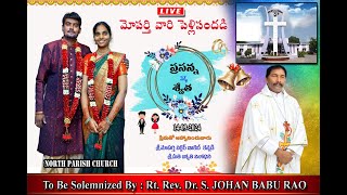 NORTH PARISH CHURCH GUNTUR14092024quot MOPARTHI WEDDING quot Prasanna Weds Swetha quot [upl. by Carrol]