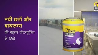 DrFixit All Seal Waterproofing on roof  Si Bond Technology  drfixit waterproofing polymer [upl. by Ahsata226]