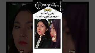 ياخي ولله صعبه 😭😭 shorts rc jk thv jungkook taehyung bts army edit explore fypシ゚viral [upl. by Laeria653]