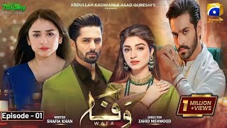 Wafa Drama Episode1Geo Tv DramaWahaj alisehar khanHamza sohail [upl. by Anovad42]