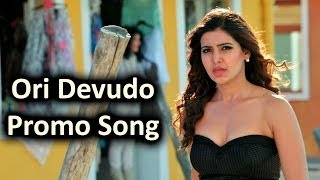 Alludu Seenu Trailer  Ori Devudo Song  Sai Srinivas Samantha [upl. by Cad952]