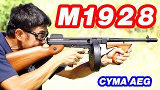 CYMA Thompson M1928 AEG 屋外レビュー マック堺 [upl. by Anayra]