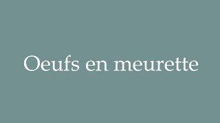 How to Pronounce Oeufs en meurette Eggs meurette Correctly in French [upl. by Eillod]