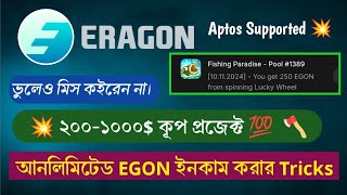 Eragon Backed By Aptos Per User 2001000 Kup Possible 💯  Dont Miss Eragon Gaming Project [upl. by Gupta]