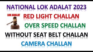 Lok Adalat September 2023  Next Likadalat kab lagegi  Lokadalat me Challan kaise bhare lokadalat [upl. by Dewayne733]