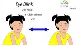 ।কিভাবে চোখের এ্যানিমেশন করতে হয়।How to Create EYE BLINK Animation in Adobe Animate CC Bangla [upl. by Sivert]