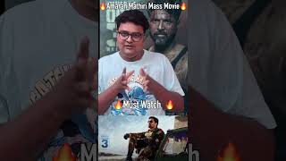 Amaran Mathiri Mass Movies Shershaah Major Must Watch  Tamil movies Suggestion Troll fun Army [upl. by Rakso]