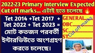 ২০২২২৩ Interview Expected Cut off marks PRIMARY TET [upl. by Durtschi]