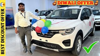 Renault Triber 2024 Best Diwali Discount Offer  Diwali Offer On Cars  Renault Triber Offer [upl. by Nitsu]