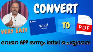 How to Convert Word to PDF  Malayalam  Convert Word to PDF in Windows  Word file to PDF in PC [upl. by Eimaj]