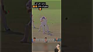 sajid khan bowling 😡🤬😡 Pakistan vs England test match cricketlover [upl. by Lerej]