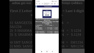 MPTET Varg 3 admit card out mppeb mptetadmitcard mptetvarg3admitcard [upl. by Ecinehs502]