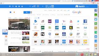 طريقة تحميل متصفح hao123 سهلا جداً [upl. by Iahk]