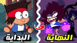 ملخص و شرح كرتون أوك كيه أو كامل من البداية إلى النهاية OK KO Lets Be Heroes [upl. by Anytsirk]