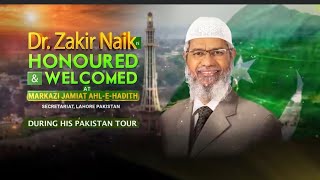 Dr Zakir Naik visits Markaze Jamiat Ahle Hadith Lahore Pakistan [upl. by Yraccaz415]