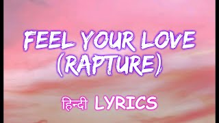 Feel Your Love Rapture हिन्दी Meaning [upl. by Pradeep]