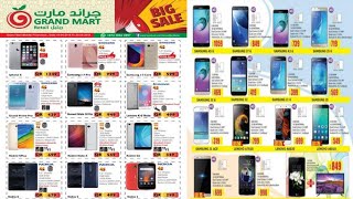 💥offers💥Android mobile phones  samsung Vivo oppo redmi oneplus  Qatar mobile market  jenishliz [upl. by Nivlek]