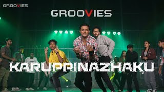 KARUPPINAZHAKU  DANCE VIDEO  GROOVIES  SWAPNAKOODU  VISHNU GROOVI [upl. by Annairol]