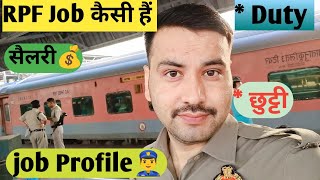 RPF JOB PROFILE👮‍♂️ RPF नौकरी कैसी है🤔👉 Form भरने से पहले जान लो🧐 salary💰Duty छुट्टीrpfpolice [upl. by Neemsaj]