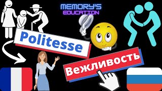 FORMULES de POLITESSE en Russe  ФОРМУЛЫ ВЕЖЛИВОСТИ на французском языке [upl. by Annemarie196]